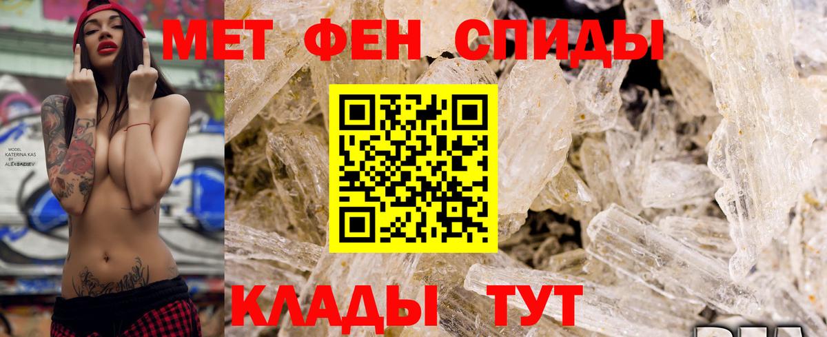 АМФЕТАМИН Розовый  Вход с VPN  Amphetamine  Реж  АМФ 