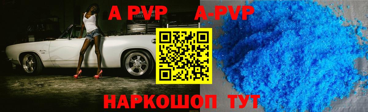 A PVP VHQ Реж