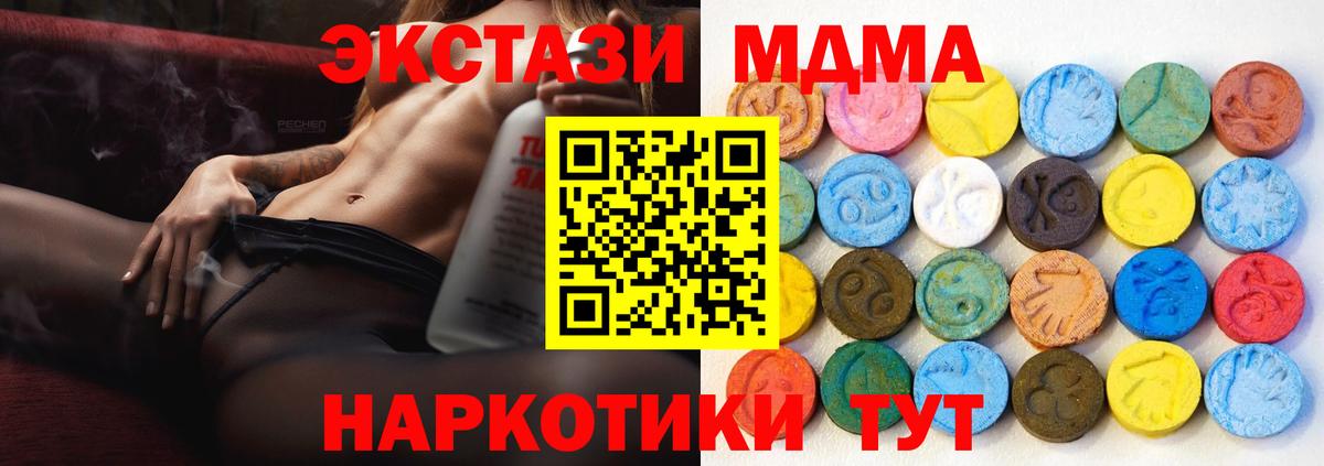 Экстази XTC Реж