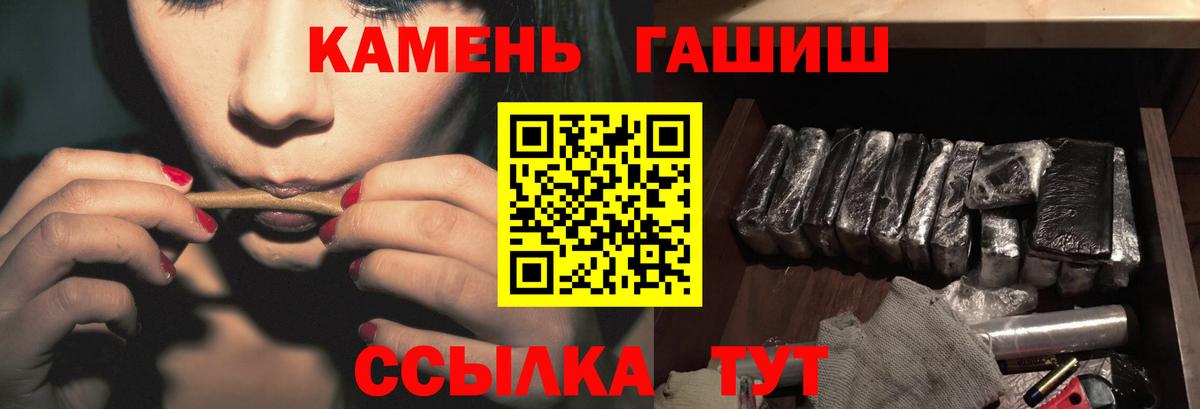 ГАШИШ убойный Реж