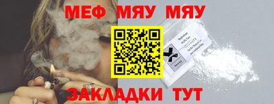 первитин Старая Купавна