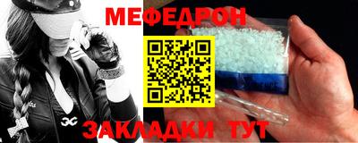 первитин Старая Купавна