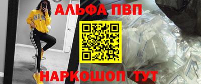 меф Ставрополь