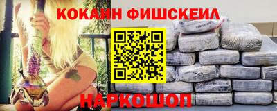 меф Ставрополь