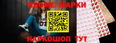 первитин Старая Купавна