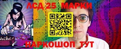 меф Ставрополь