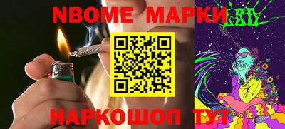 меф Ставрополь