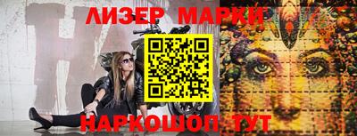 первитин Старая Купавна