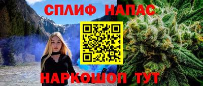 мефедрон мука Татарск