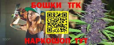 меф Ставрополь