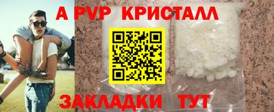 первитин Старая Купавна