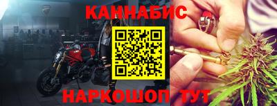 меф Ставрополь