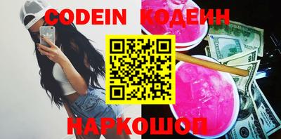меф Ставрополь