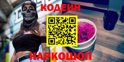 первитин Старая Купавна
