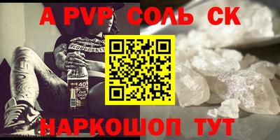 первитин Старая Купавна