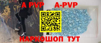 первитин Старая Купавна