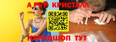 первитин Старая Купавна