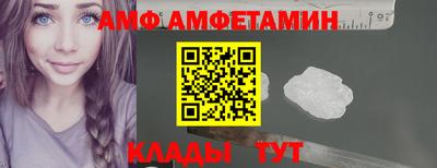 меф Ставрополь