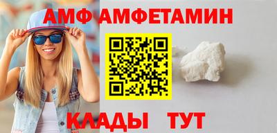 первитин Старая Купавна