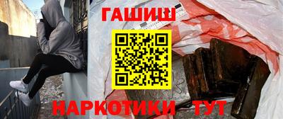 меф Ставрополь