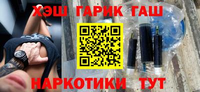 меф Ставрополь