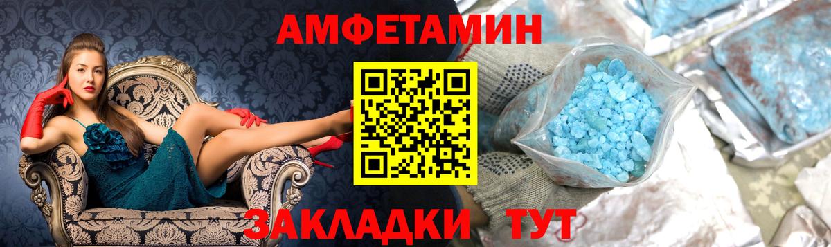 Метамфетамин винт Реж