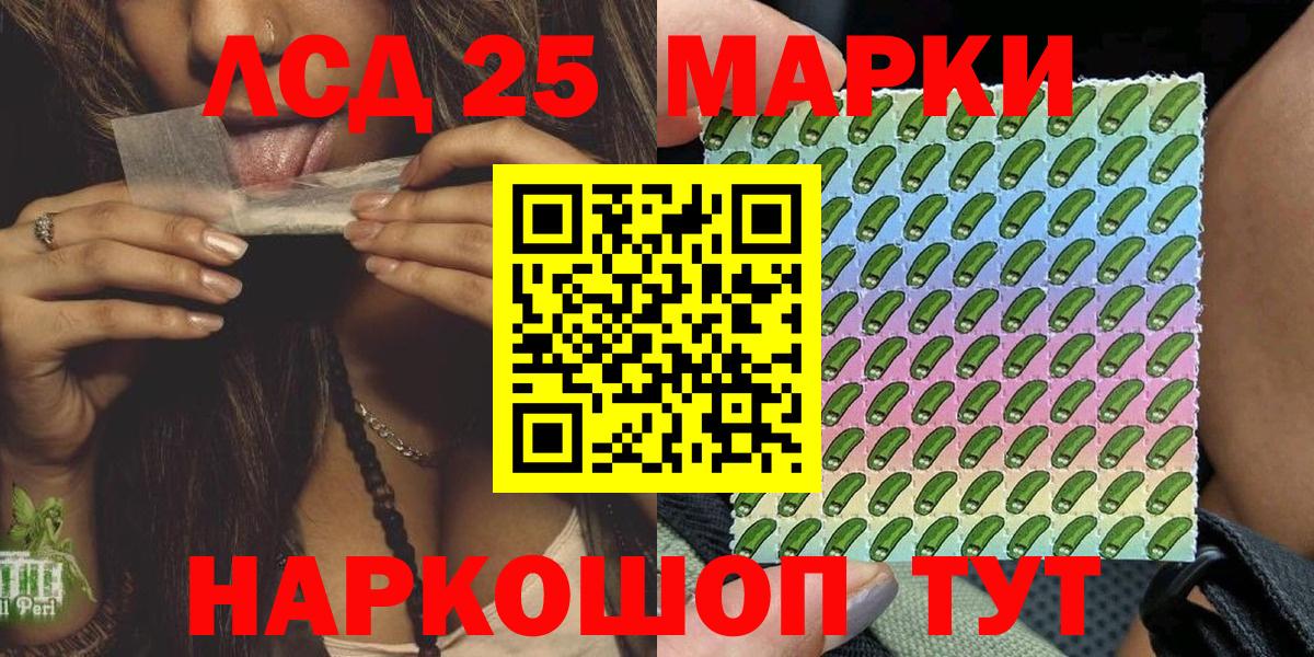 Наркотические марки 1,8мг  Вход с VPN  Наркотические марки 1,8мг  Реж 