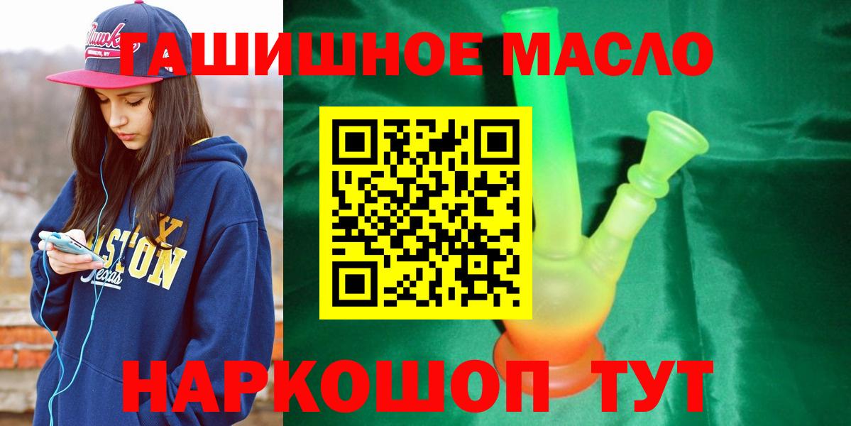 Дистиллят ТГК Wax  Вход с VPN  Реж  Дистиллят ТГК концентрат 
