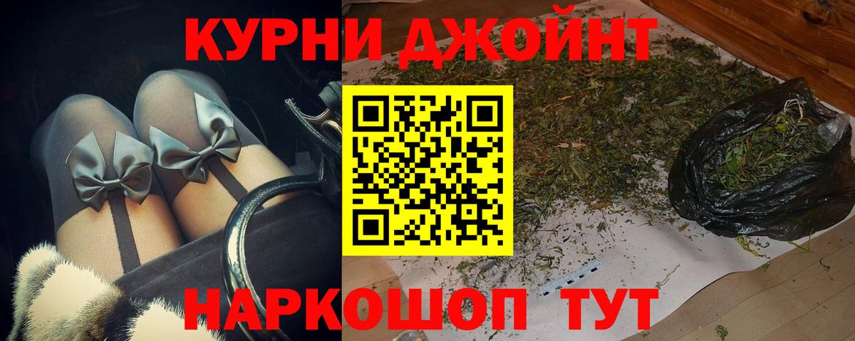 Канабис AK-47  Шишки марихуана конопля  Канабис марихуана  Реж  Вход с VPN 